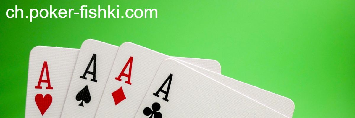 ch.poker-fishki.com